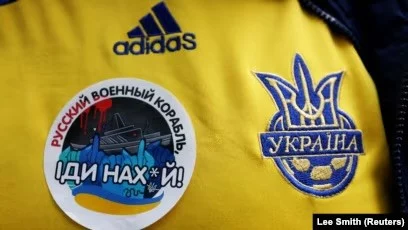 МИД Украины потребовал извинений от ФИФА за карту страны без Крыма - изображение 1