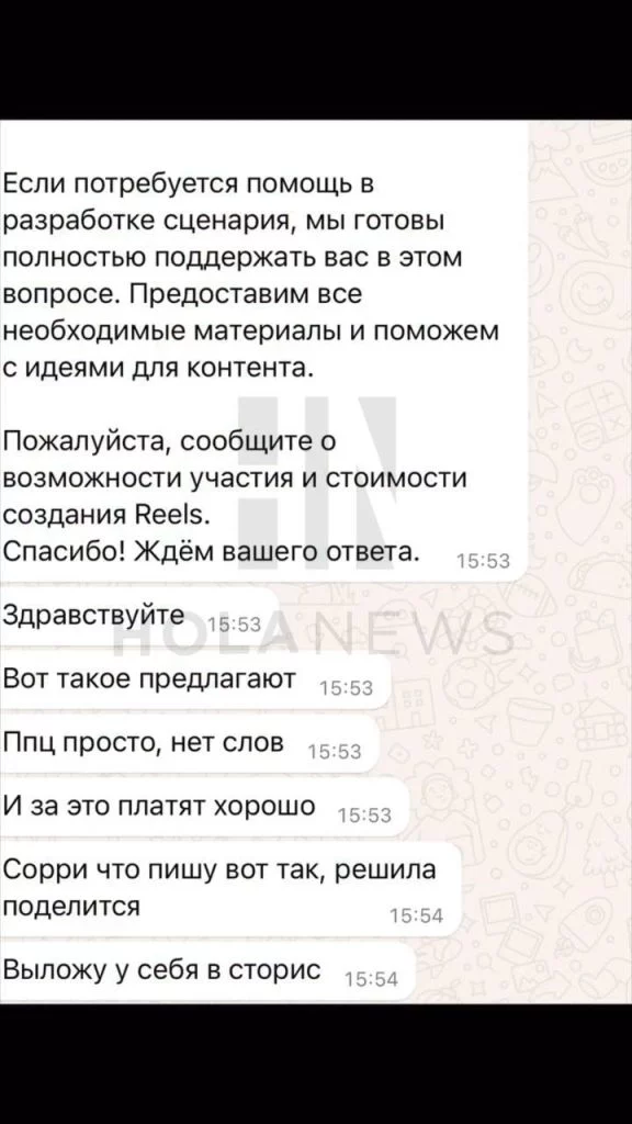 Изображение 2 для Блогеров пытаются убедить рекламировать UTC+5