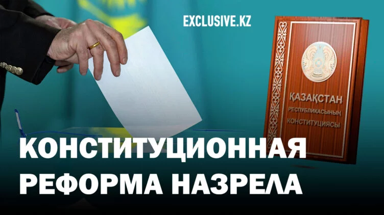 Нужны ли Казахстану досрочные президентские выборы? - изображение 1