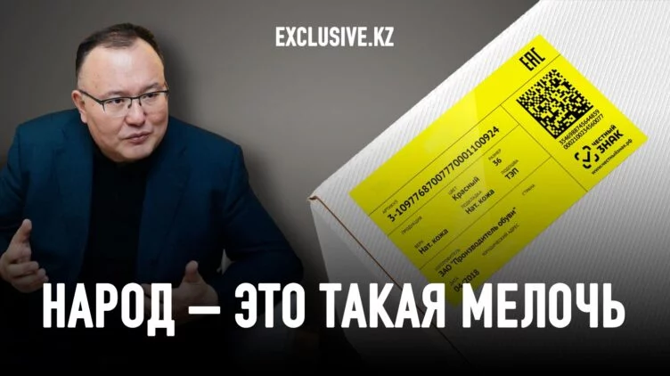 Привлекут ли советника президента Есекеева к ответственности за подлог? - изображение 1