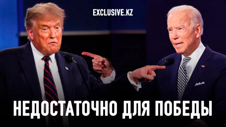 Почему байденомика не понравилась избирателям - изображение 1