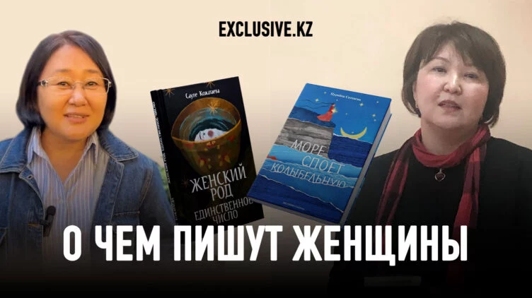 От полигона до Кантара. Женский взгляд на жизнь в Казахстане - изображение 1