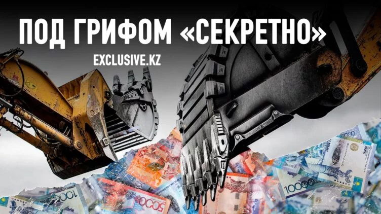 Почему недропользователи не хотят раскрывать содержание контрактов? - изображение 1