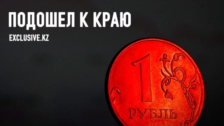 О чем говорит ноябрьское падение рубля - изображение 1