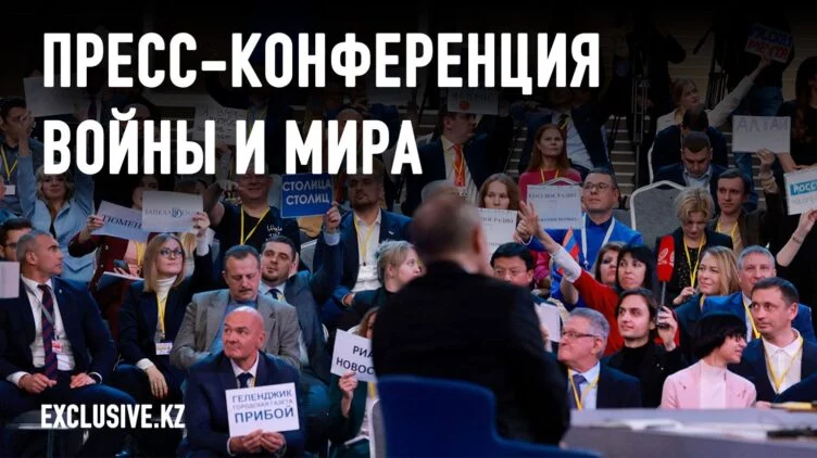 К чему готовится Путин в 2025-м - изображение 1