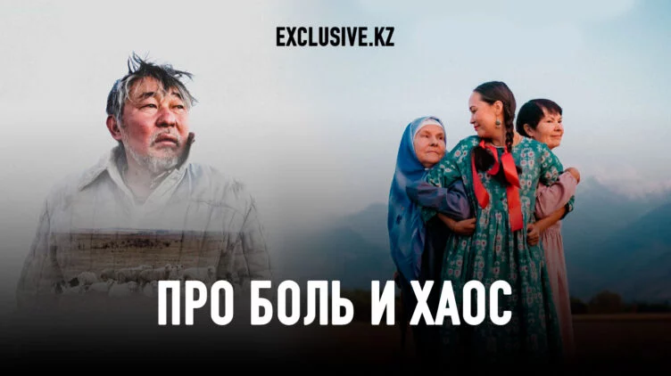 Кинофестиваль «Бастау»: как воспоминания отцов становятся фильмами детей - изображение 1