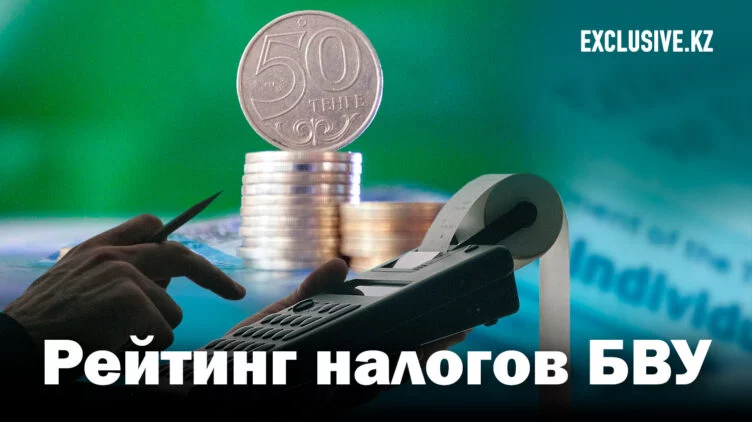 Как банки вкладываются в экономику Казахстана - изображение 1