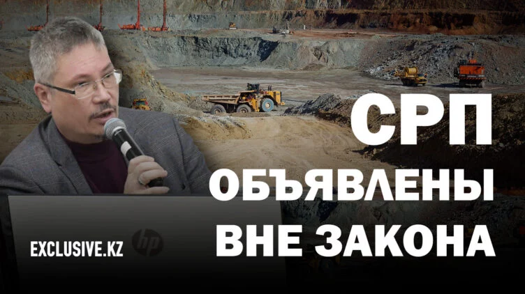 Кому принадлежат недра Казахстана на самом деле? - изображение 1