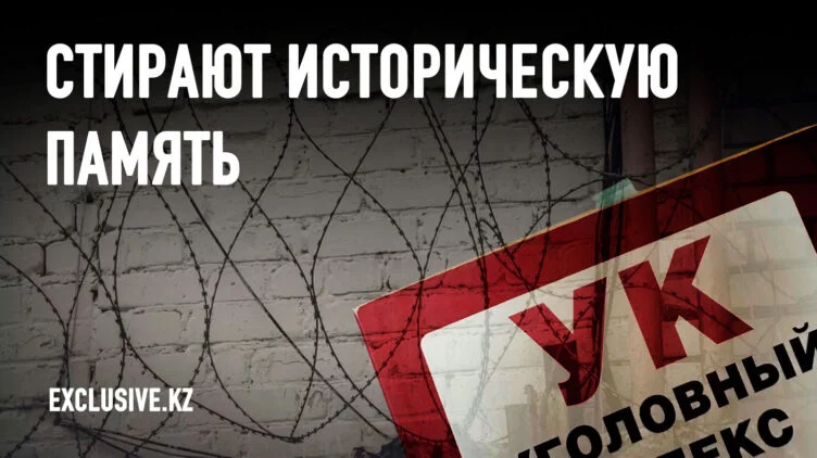 Зачем Россия отменила реабилитацию казахстанского священника, убитого при Сталине - изображение 1