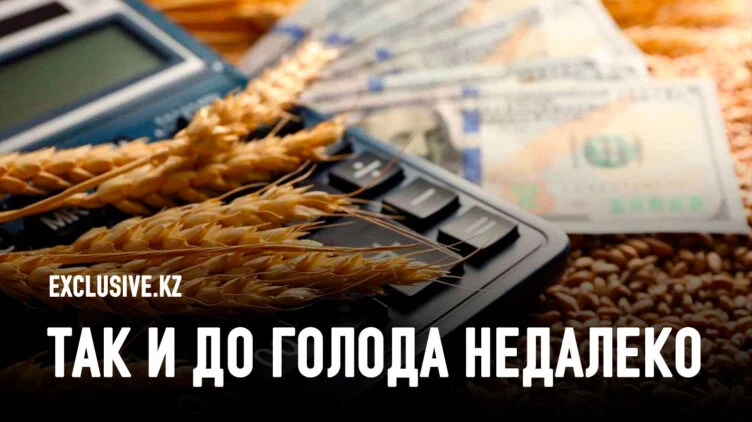 АПК прожорлив, но хронически голоден - изображение 1