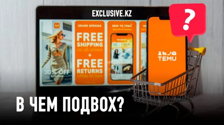 Как китайские маркетплейсы убивают казахстанский бизнес - изображение 1