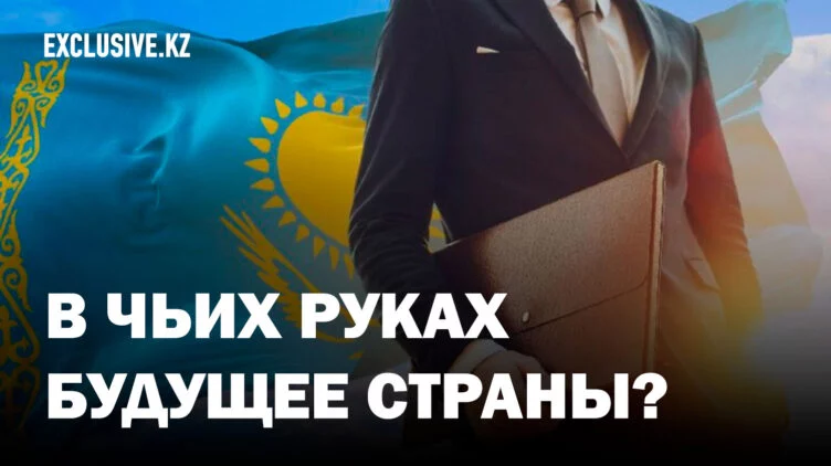 Пять партий, которые нужны Казахстану - изображение 1