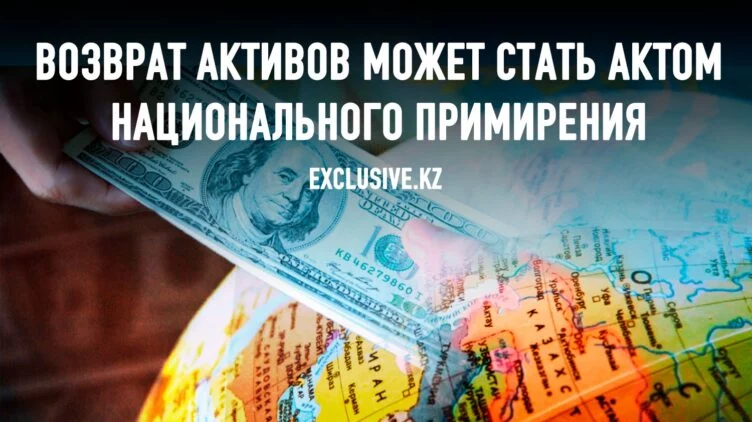 Почему казахстанский бизнес боится вкладываться в собственную страну? - изображение 1