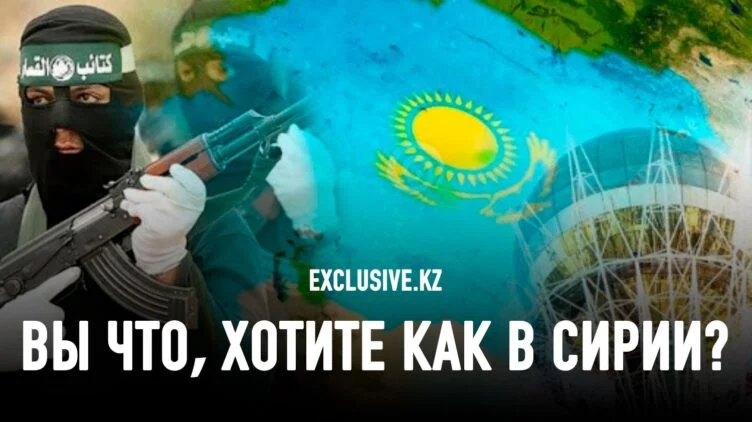 Казахский халифат: исламский радикализм ближе, чем кажется - изображение 1