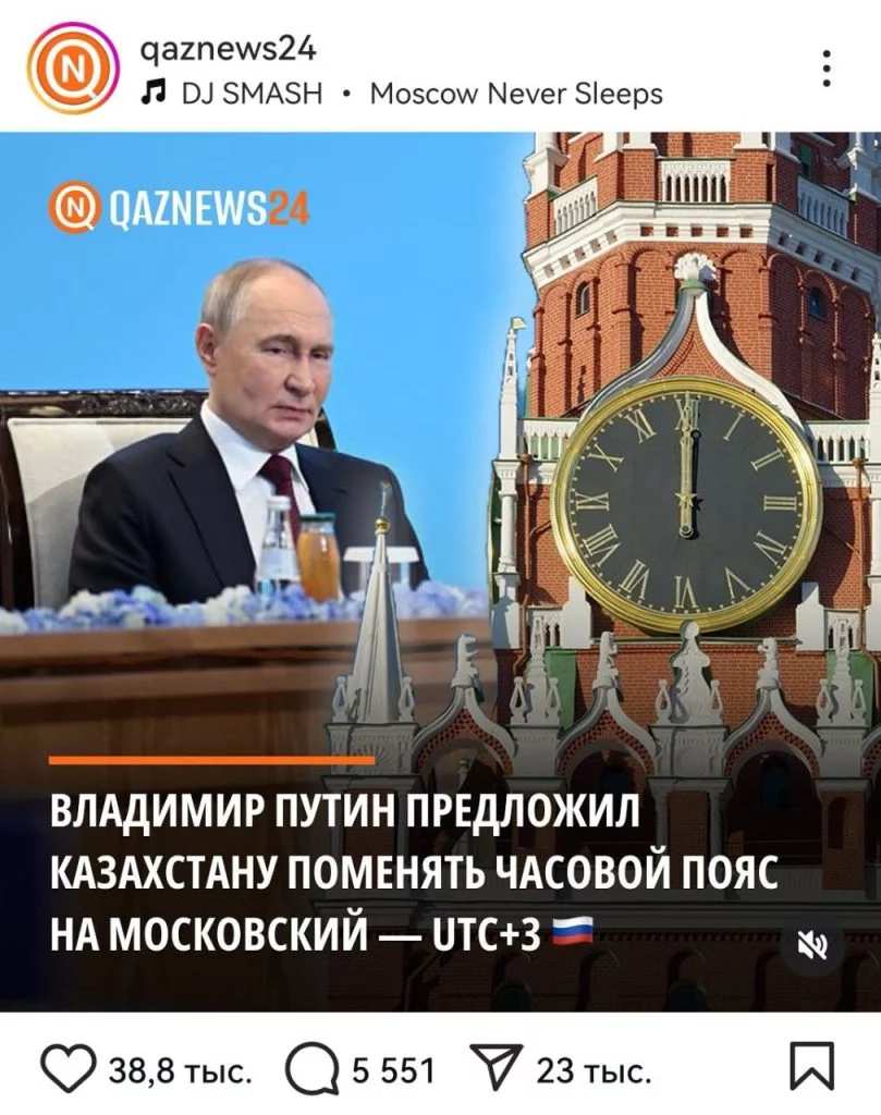 Изображение 2 для Задержание Темирлана Енсебека: больше нельзя шутить о политике?
