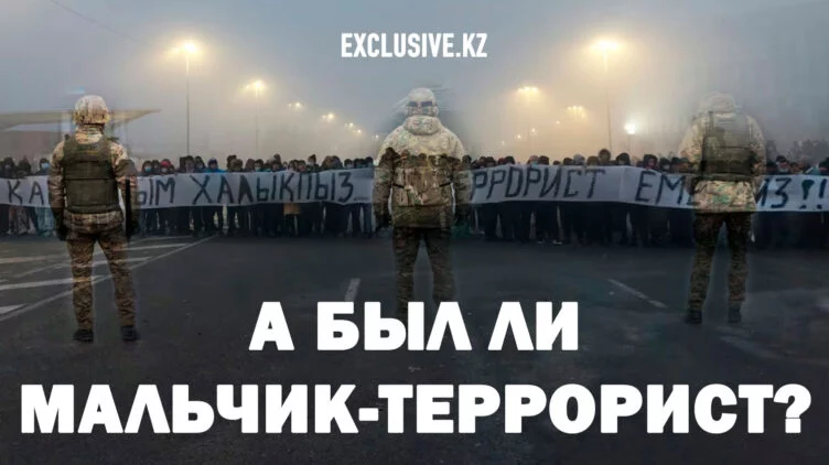 Заговор против здравого смысла: что скрывают власти о Кантаре - изображение 1