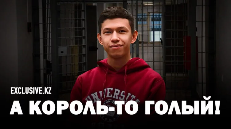 Задержание Темирлана Енсебека: больше нельзя шутить о политике? - изображение 1