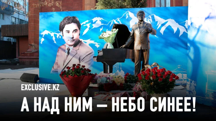 В честь маэстро: в Алматы теперь есть памятник Ермеку Серкебаеву - изображение 1