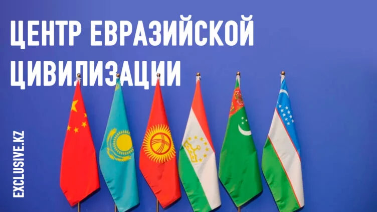Каково место казахов в меняющемся миропорядке? - изображение 1
