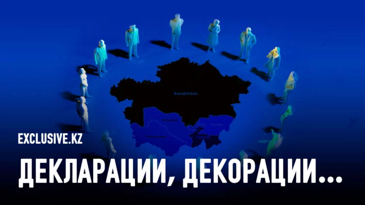 Когда казахи, кыргызы, узбеки и таджики поймут, что у них общая судьба - изображение 1