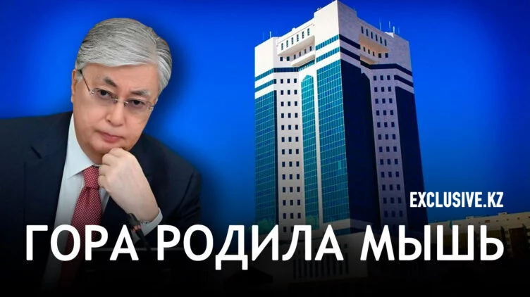 Правительство Казахстана подрывает доверие к президенту - изображение 1