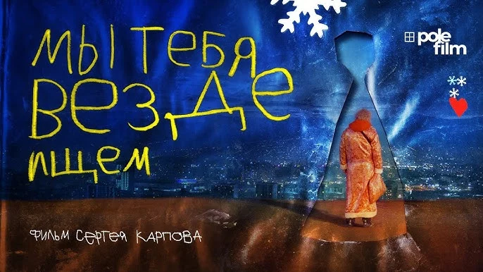 Изображение 1 для Как жить, если больше не знаешь, где твой дом?..