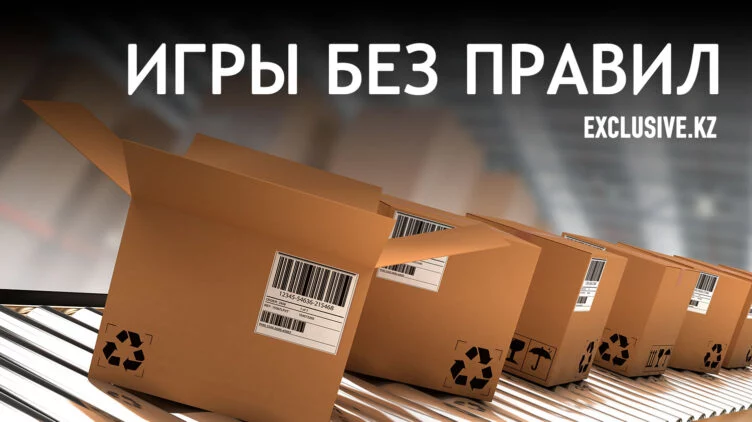 Предприниматели стран ЕАЭС объединяются против обязательной маркировки товаров - изображение 1