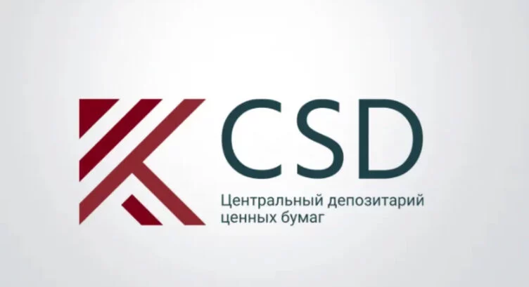Изображение 1 для Центральный депозитарий отрицает нарушения законодательства при передаче акций «AltynEx Company»