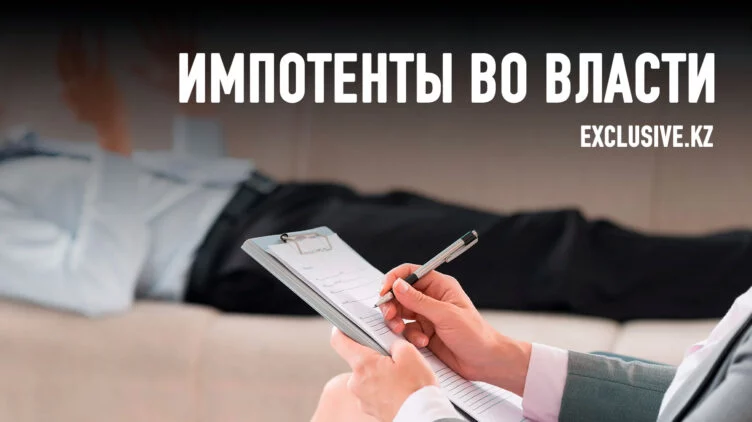 Нашим чиновникам нужен психолог, но они к нему не пойдут - изображение 1