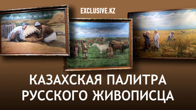 Николай Хлудов: художник, что рисует степь - изображение 1