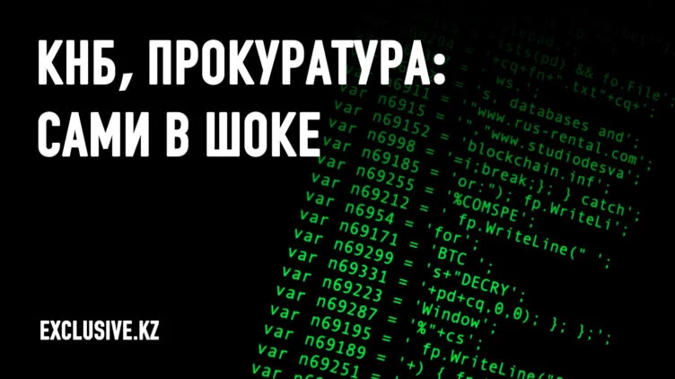 Почему спецслужбы не ищут заказчиков кибератак? - изображение 1
