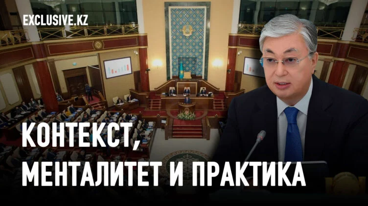 Что на самом деле думает Токаев о форме своего правления? - изображение 1