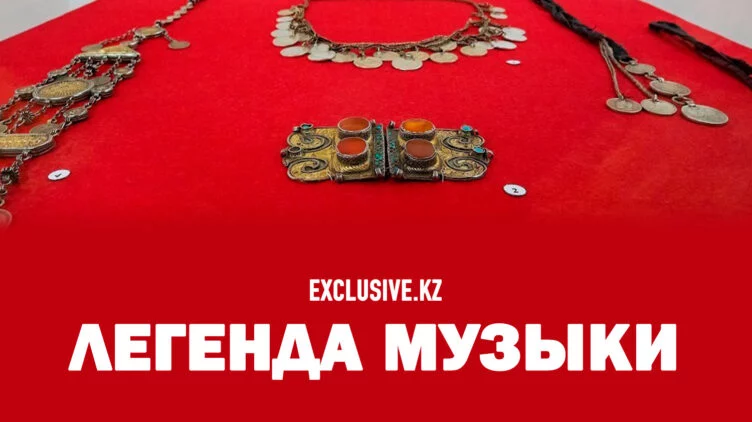 Как украшения Куляш Байсеитовой оказались в московском музее? - изображение 1