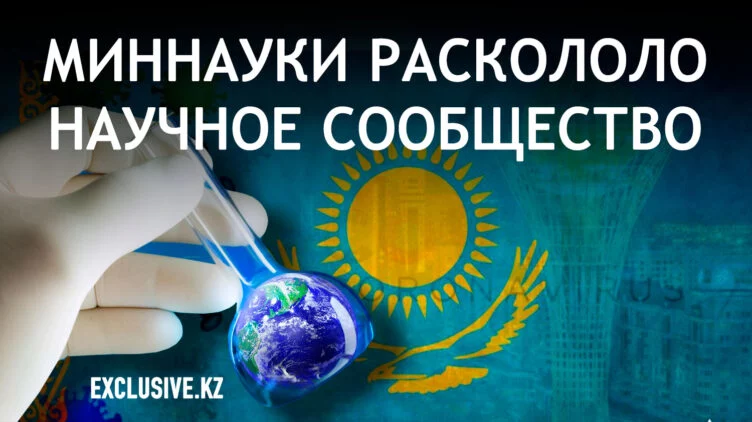 Что пошло не так с трансформацией Национальной академии наук? - изображение 1