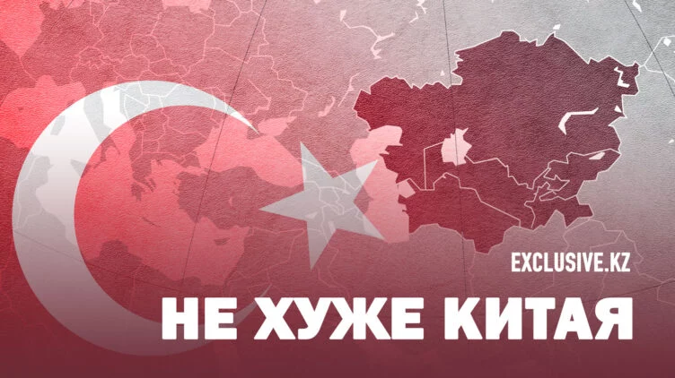 Новый мировой порядок: что тюрки могут предложить миру? - изображение 1