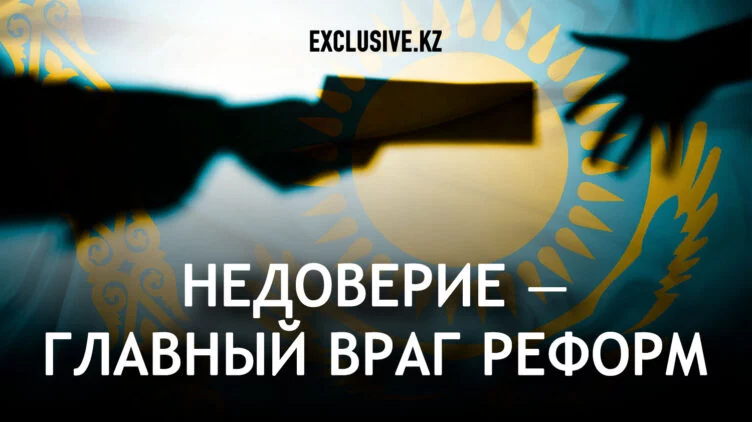 Экономика Казахстана возвращается в тень - изображение 1