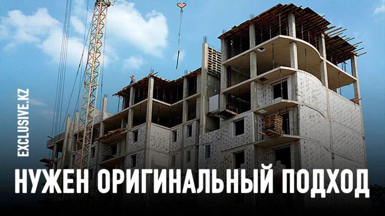 Может ли жилье в Казахстане стать более доступным? - изображение 1