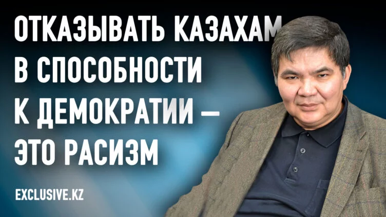 Жарас Ахметов: Все наши госпрограммы антинаучны, а значит не реализуемы - изображение 1