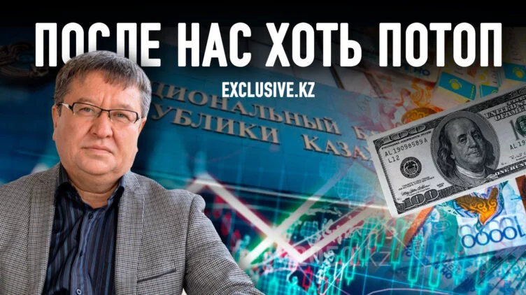 Из-за разногласий правительства и Нацбанка страдает тенге - изображение 1