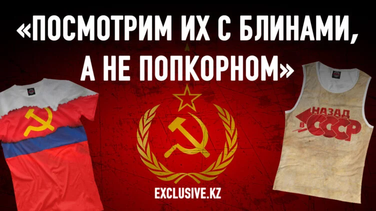 Российская ностальгия: утешение для тех, кто не верит в будущее - изображение 1