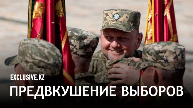Как Трамп вернул в Украину внутреннюю политику - изображение 1
