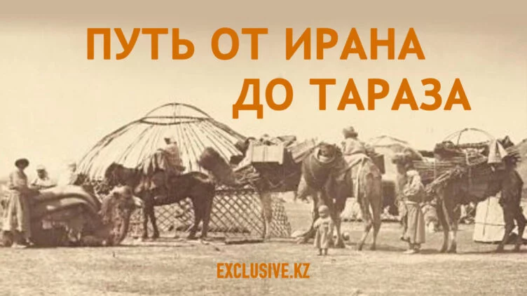 ­­Қазақи – народ принцессы Қаз - изображение 1