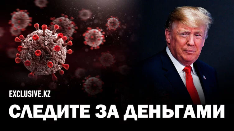 Раскроет ли Трамп тайну происхождения Covid? - изображение 1