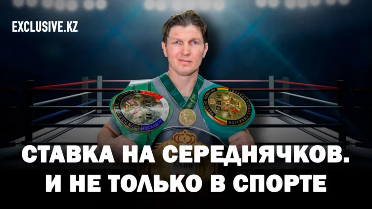 Почему Казахстан отказался от тренерских услуг Василия Жирова? - изображение 1