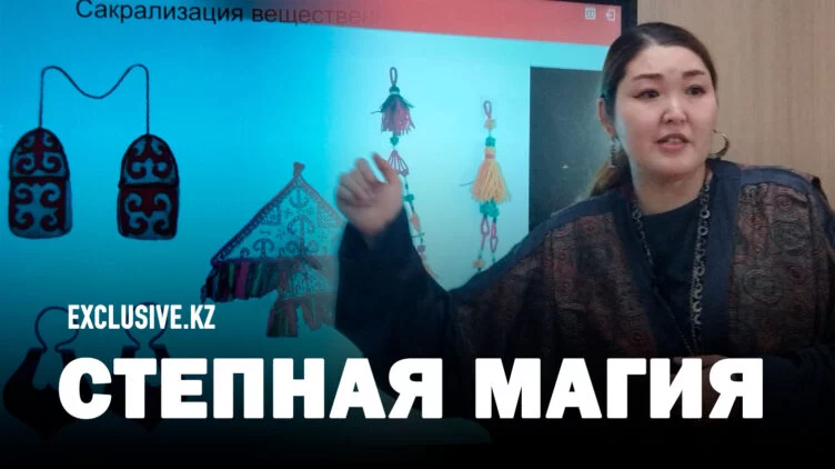 Кочевники не производили массовую продукцию: они создавали эксклюзив - изображение 1