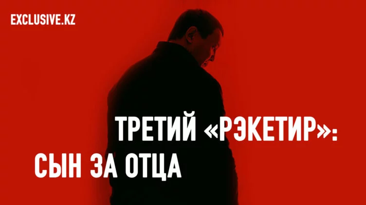 Бизнес, рейдерство, продажные чиновники и силовики – времена новые, а люди те же - изображение 1
