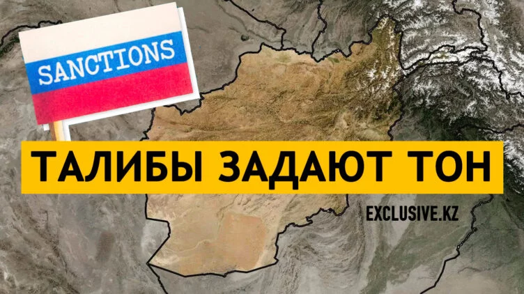 Почему Россия заинтересована в расширении торговых маршрутов в Афганистане? - изображение 1