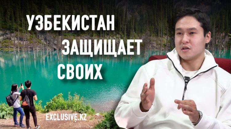 Почему Алматы стал самым популярным туристическим маршрутом? - изображение 1