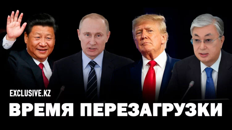 Какие политические и экономические события ожидаются в 2025 году - изображение 1