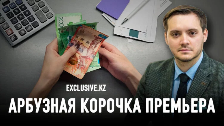 Зачем правительство решило вернуть бизнес в тень налогами - изображение 1